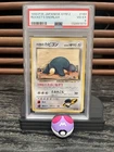 Rocket's Snorlax PSA 4 Japanese Gym Challenge No. 143 Pokemon Card Old Back 1999