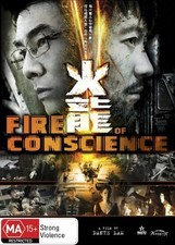 FIRE of CONSCIENCE (Leon LAI Richie JEN) Chinese Crime Action Film DVD NEW Reg 4