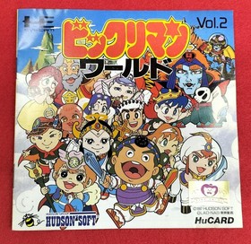 Pc Engine Hucard Software Model Bikkuriman World Hudson FJ695