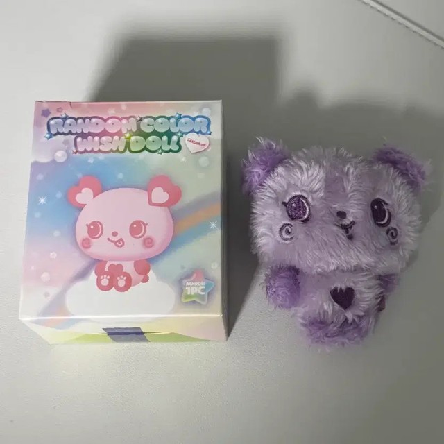 Color Wish Doll and Purple Pangi, Unopened, Sealed