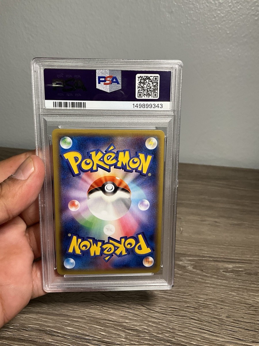 Rayquaza EX - 122/XY-P 122/XY-P XY-P: Xy Promos Holo (Japanese