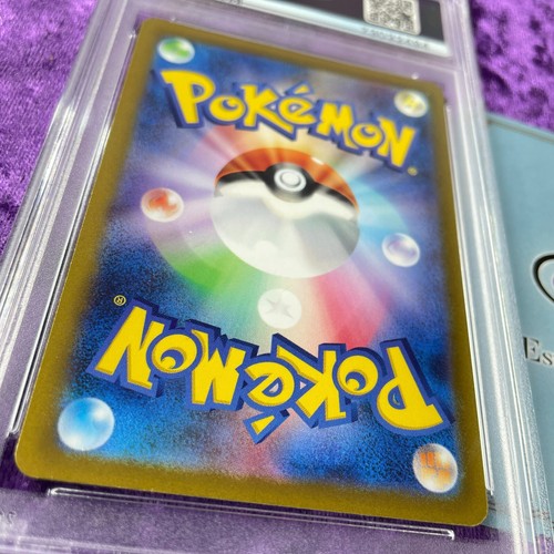 PSA 10 VSTAR Universe AR s12a Tarjeta Clasificada Pokémon Japonesa - Elige Tu Tarjeta - Imagen 16 de 42