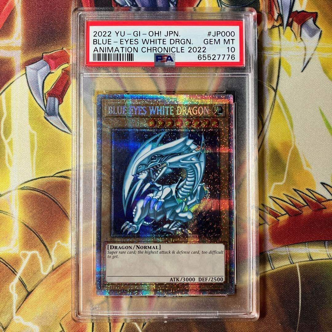PSA10 BLUE-EYES WHITE DRAGON AC02-JP000 Prismatic Secret PSA10 BLUE-EYES WHITE DRAGON AC02-JP000 Prismatic Secret