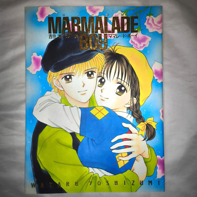 wataru komachi ポスター s-l400.jpg