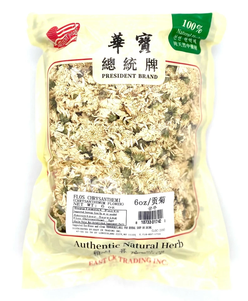 PRESIDENT BRAND Greenlike DRIED CHRYSANTHEMUM Flower Tea Flos Chrysanthemi 杭菊花 菊花茶 菊花 6oz