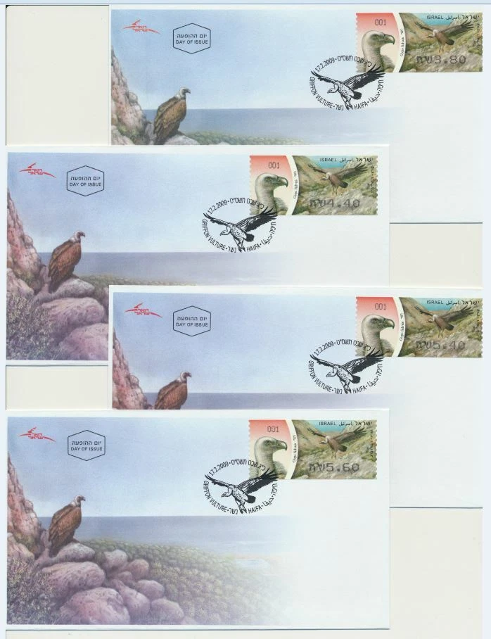 Israel Birds of Prey Griffon Vulture ATM Labels 2009 Full Set on 8 FDCs - Image 2 of 3