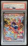 2024 Pokemon Twilight Masquerade Greninja ex #214/167 PSA 10 GEM MINT