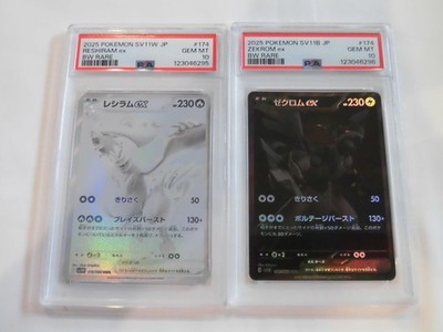 PSA 10 Pokemon Card Zekrom Reshiram ex BWR SEQ set 174/086