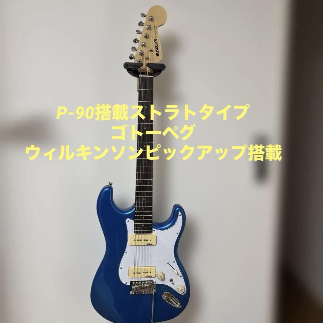 ギター BST-3H 41DPBL0yi5L._UF894,1000_QL80_.jpg