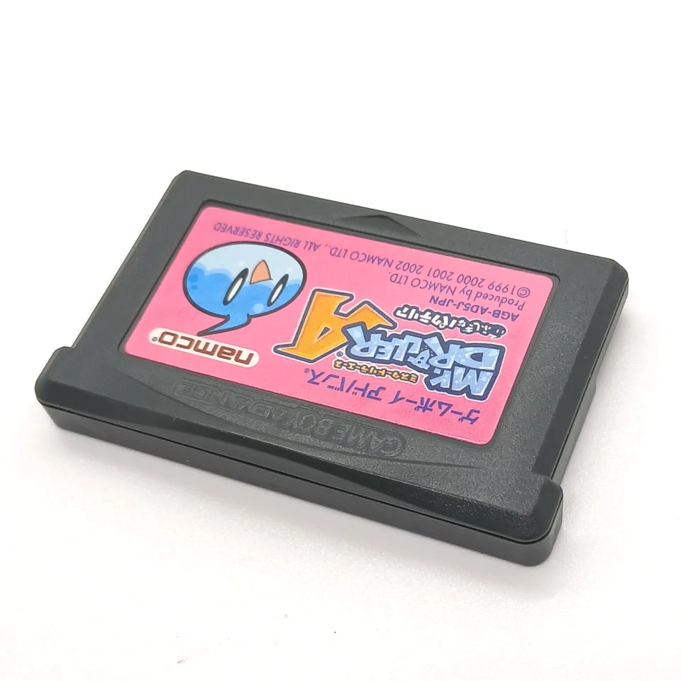 Gameboy Advance MR. DRILLER A Ace Fushigi na Bacteria Cartridge Only Nintendo - Image 2 of 4