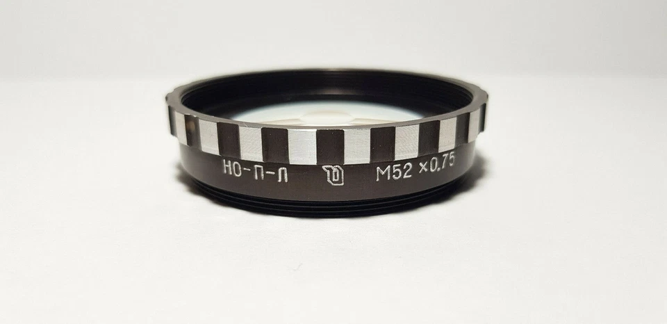 Center Spot Filter M52 x 0.75 USSR - Image 2 of 4