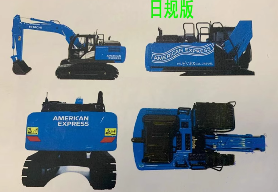 ミニカー HITACHI ZH200 hybrid 1/50 Amazon.com: FloZ for HITACHI ZH200-6 for HYBRID excavator 1