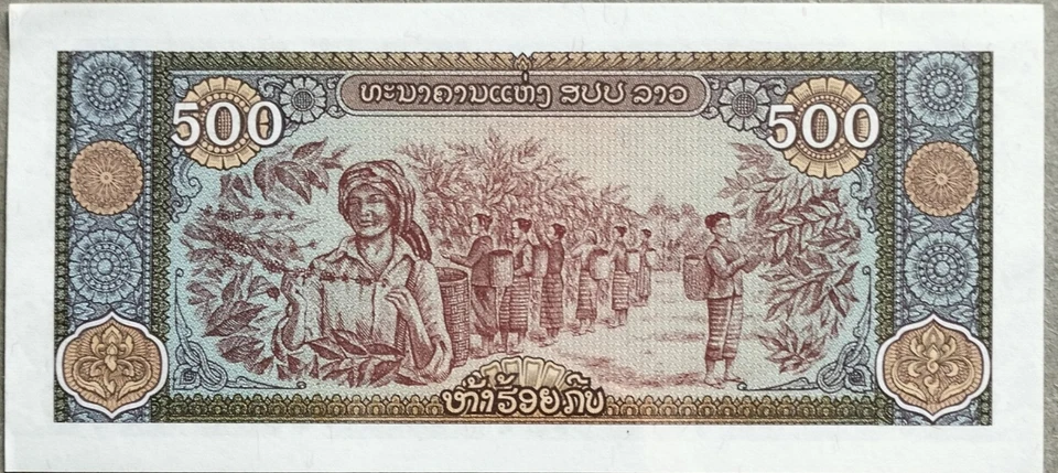Laos 2015 500 Kip Note AA 4552442 - Image 2 of 2