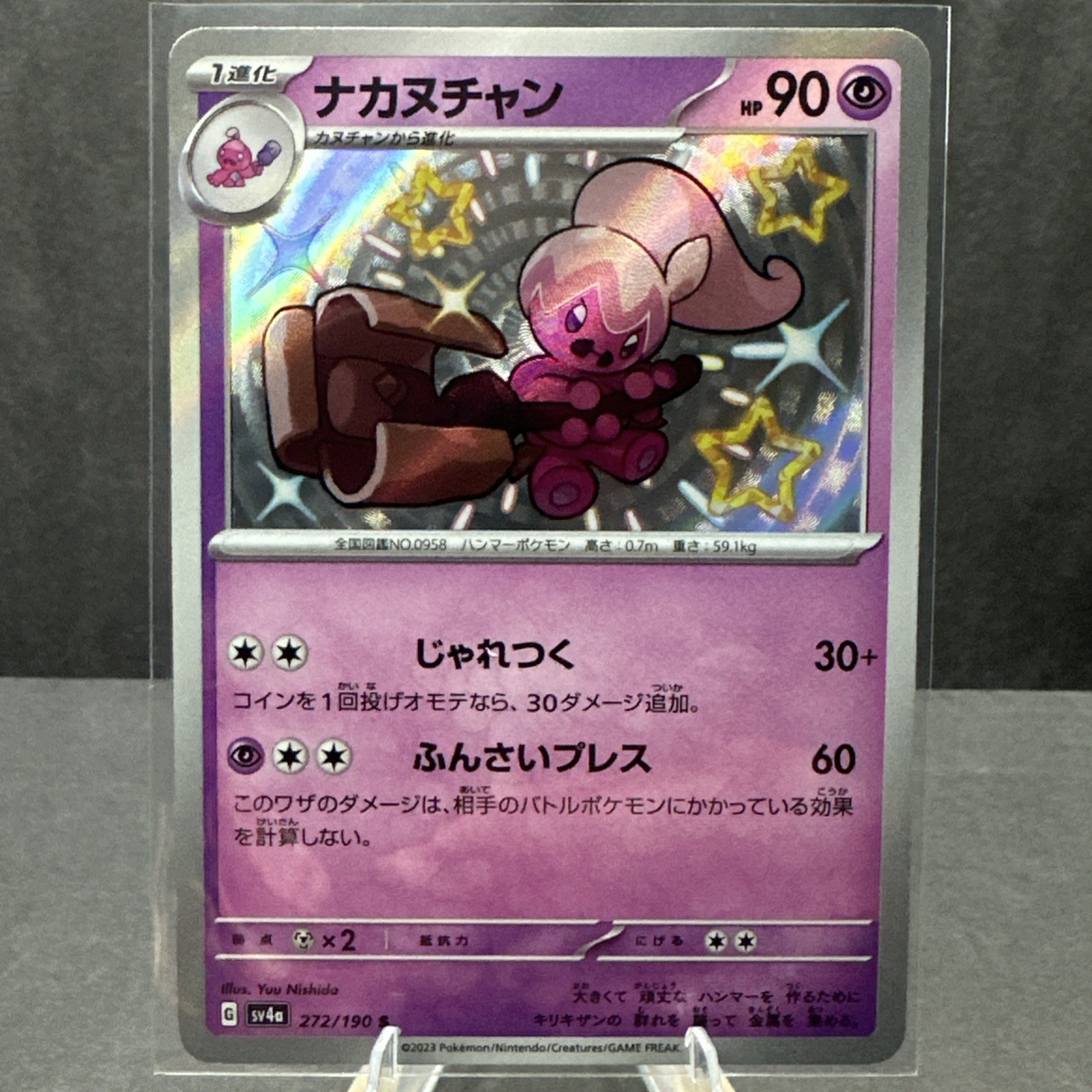 Tinkatuff 272/190 Shiny Treasure ex 2023 SV4a Shiny Holo Japanese Pokemon TCG NM
