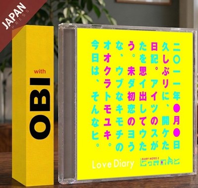 Love Diary - DIARY NOTES 2 にっきのおと w/OBI CD Japan Import J-Pop