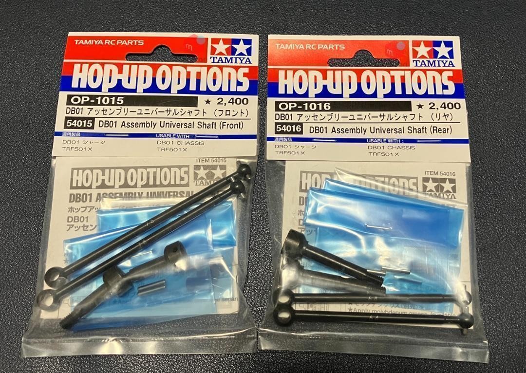 TAMIYA OP.1015 OP.1016 DB01 Universal Shaft Front and Rear