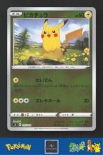 Pikachu #127 Prices | Pokemon Japanese Start Deck 100 | Pokemon Cards