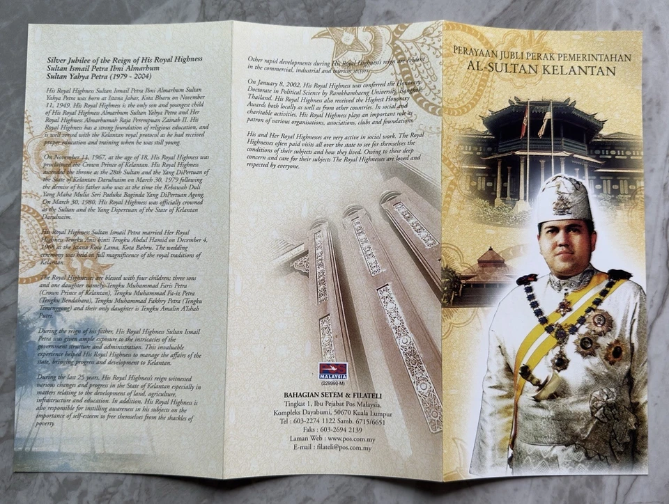 2004 Malaysia Silver Jubilee Sultan Kelantan 3v Stamps FDC - Image 4 of 4