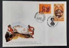 TAJLANDIA FDC 1997 KING CHULALONGKHORN WIZYTA SUISSE