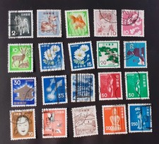 Japon 1950s 1970s animaux, fleurs, vues 2...250 yens
