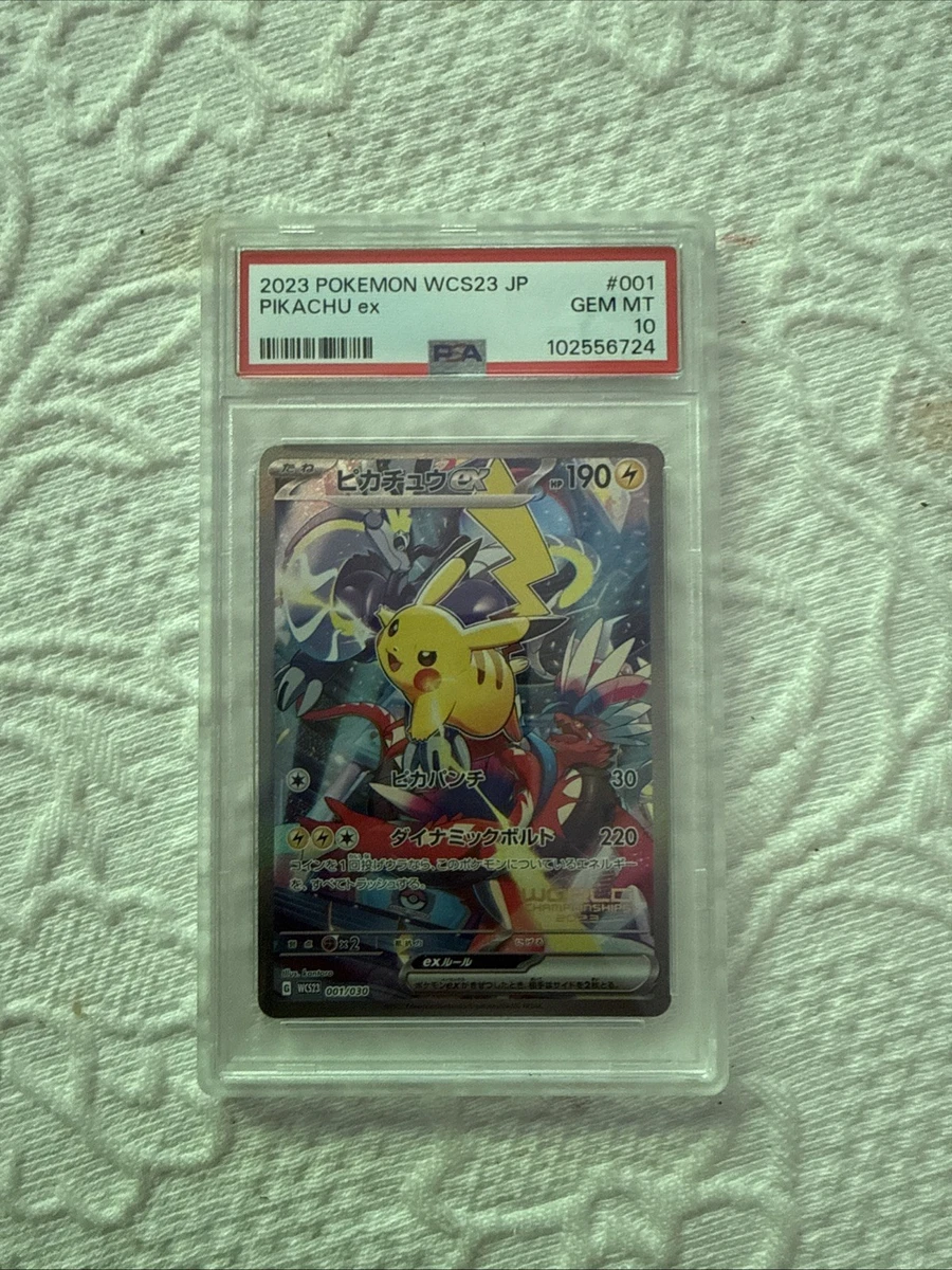 Wcs23: 2023 World Championships Yokohama Deck: Pikachu Pokémon TCG