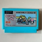 Onyanko Town (Nintendo Famicom 1985) Japan import - combined shipping