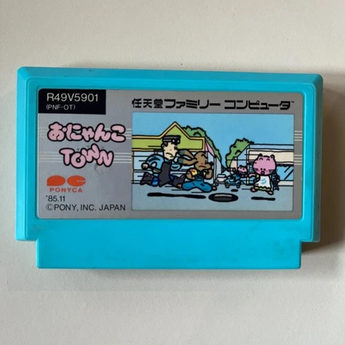 Onyanko Town (Nintendo Famicom 1985) Japan import - combined shipping