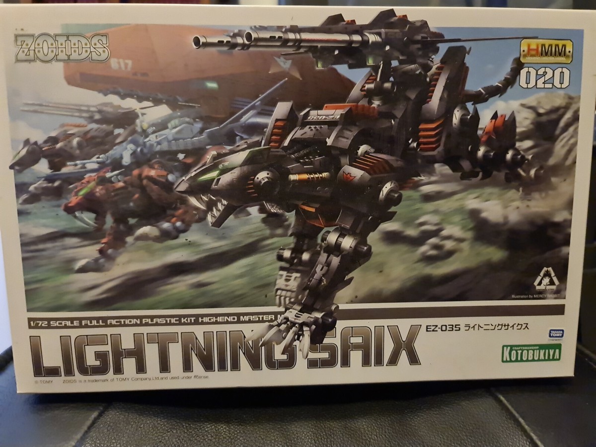 ゾイド1⁄72 EZ-016 セイバータイガーゴールド ZOIDS EZ-016 Saber