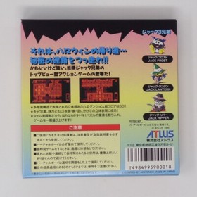 Nintendo Virtual Boy Jack Bros. Japan VB Video Game