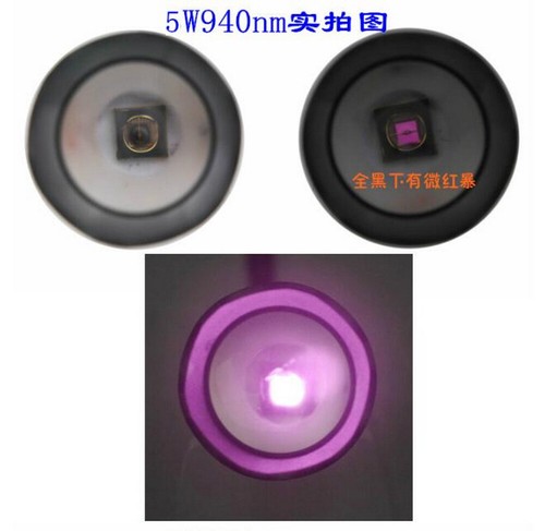 5 Watt Zoom T20 IR 940nm Flashlight Night Vision LED Lamp Outdoor Infrared Torch - Picture 2 of 14
