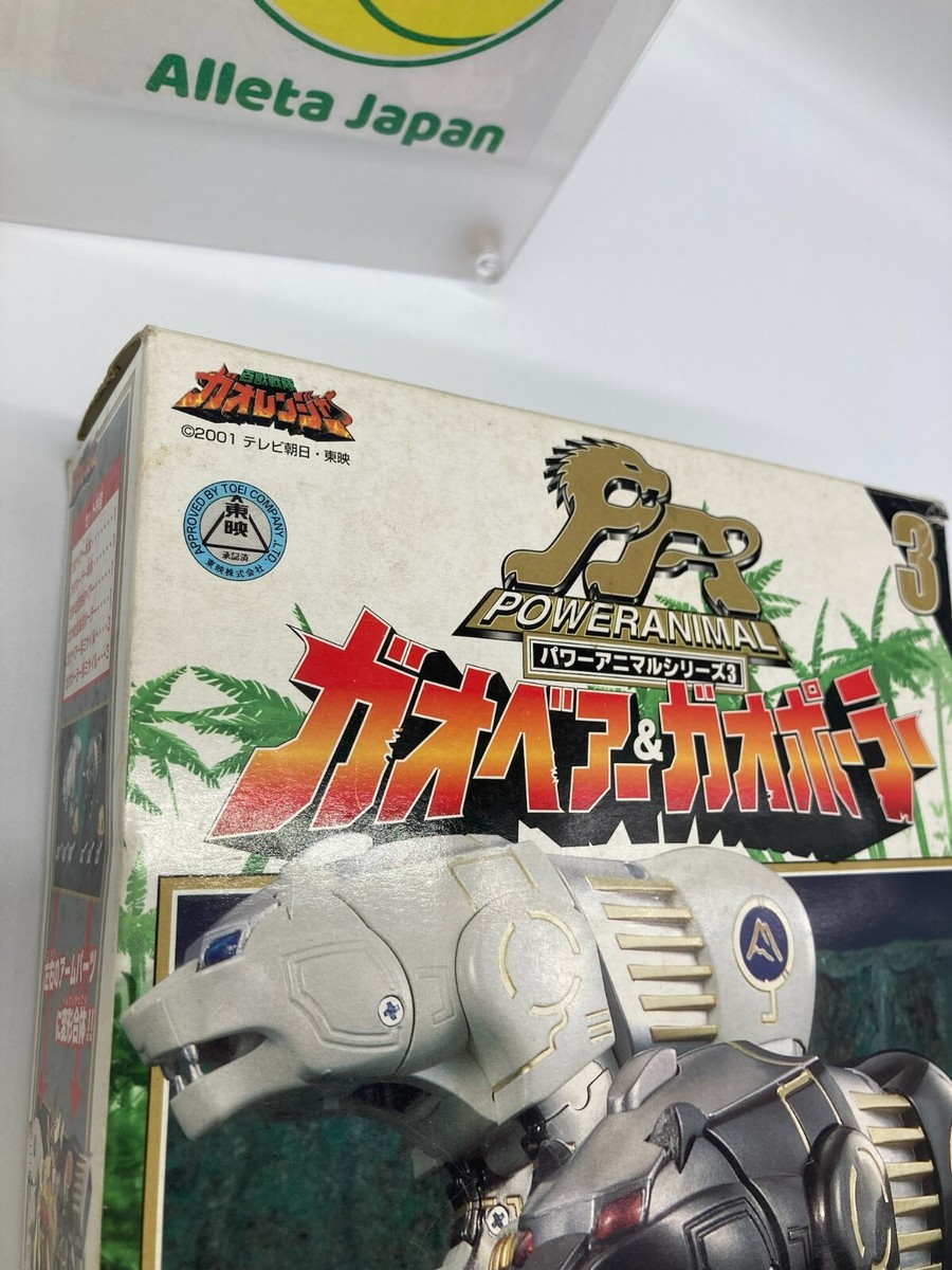Power Rangers Wild Force Gaoranger DX Gao Bear Polar Megazord