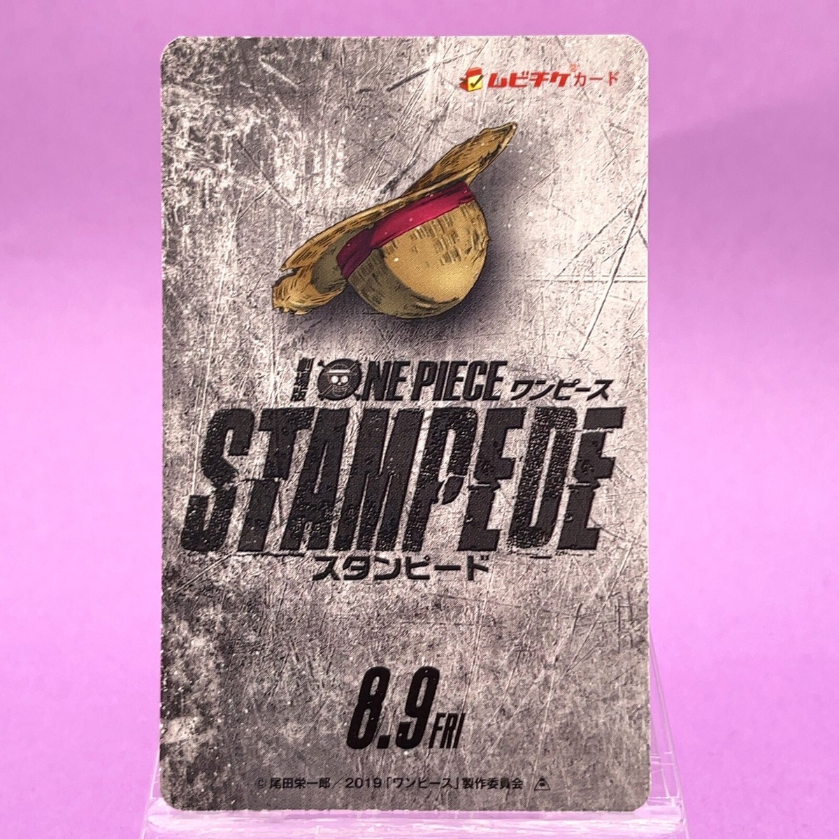 One Piece Stampede 2019 Monkey D. Luffy Eiichiro Oda Movie Ticket