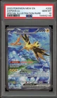 Pokemon Zapdos ex 151 MEW EN Special Illustration Rare #202 PSA 10 Gem Mint