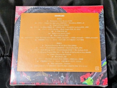 シン Shin Godzilla vs Neon Genesis Evangelion Symphony First Press