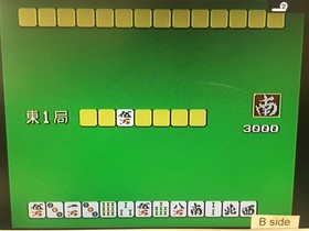 Bishojo Mahjong Club Nintendo Famicom Disk Japan - DL3608