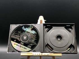 Nanatsu Kaze no Shima Monogatari (Sega Saturn,1997) from japan