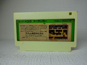Famicom Software / Spelunker Cleaned Software Only Management No. Asset 589