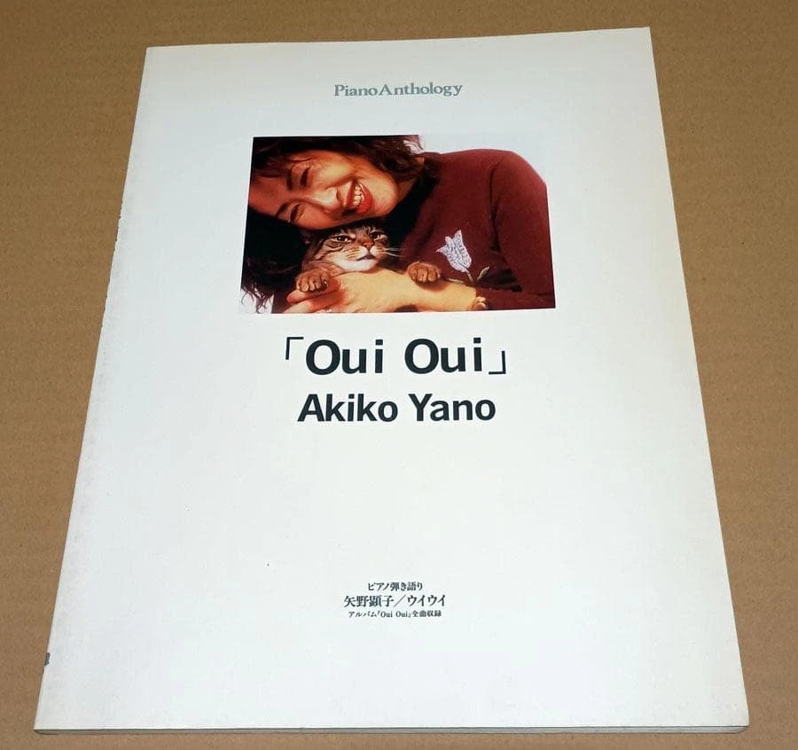 Oui Magazines for sale - eBay