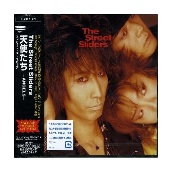 The Street Sliders-Angels-JAPAN CD JP