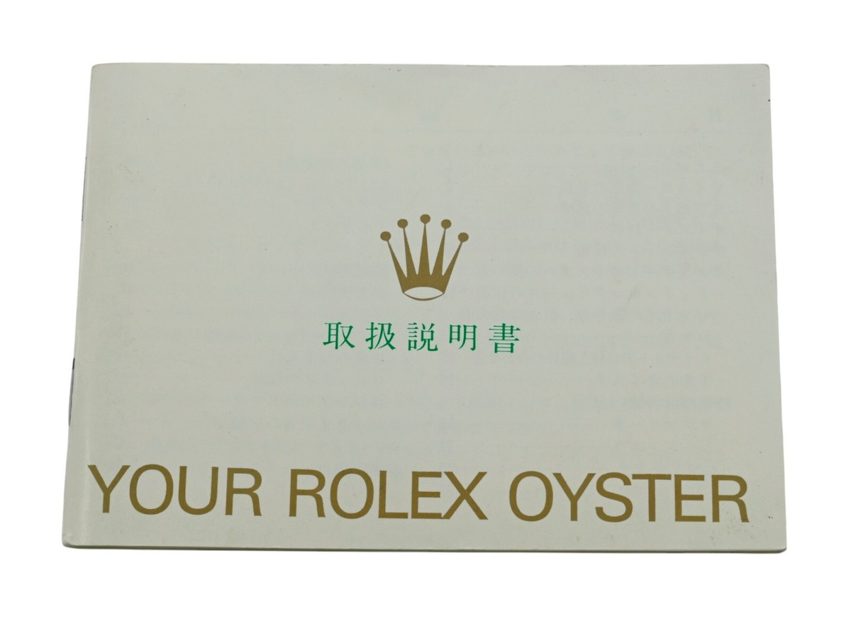 Authentic Rolex 1987 