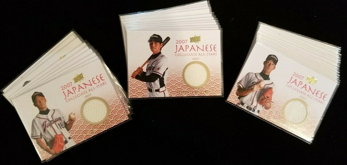 2008 Upper Deck USA Baseball National Teams - Japanese