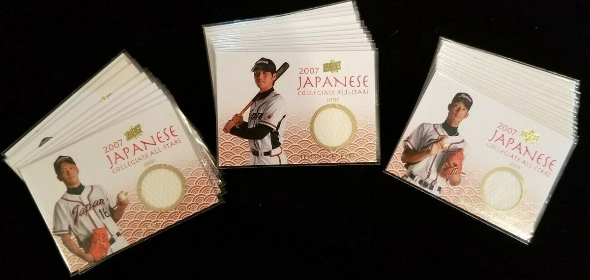 2008 Upper Deck USA Baseball National Teams - Tomohisa Nemoto #JN