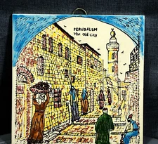 Marazzi Ceramic Jerusalem Old City Tile Wall Art Handpainted Vintage 6"X6"