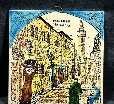 Marazzi Ceramic Jerusalem Old City Tile Wall Art Handpainted Vintage 6''X6''
