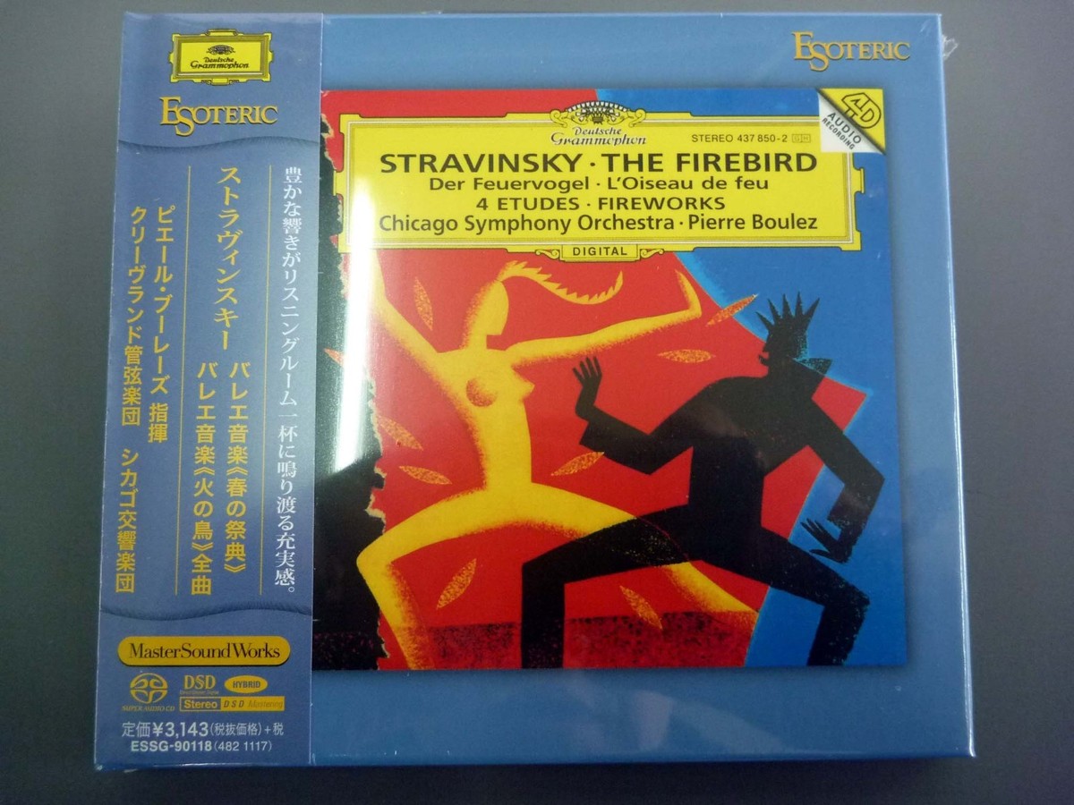 NEW ESOTERIC SACD ESSG-90118:Strravinsky Le Sacre du Printemps & L