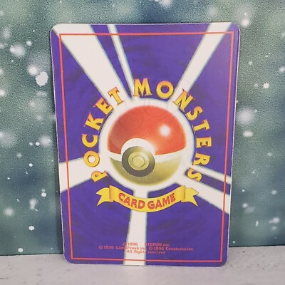 1996 Japanese Pokemon Vending Sticker Holo Card Giovanni Machop