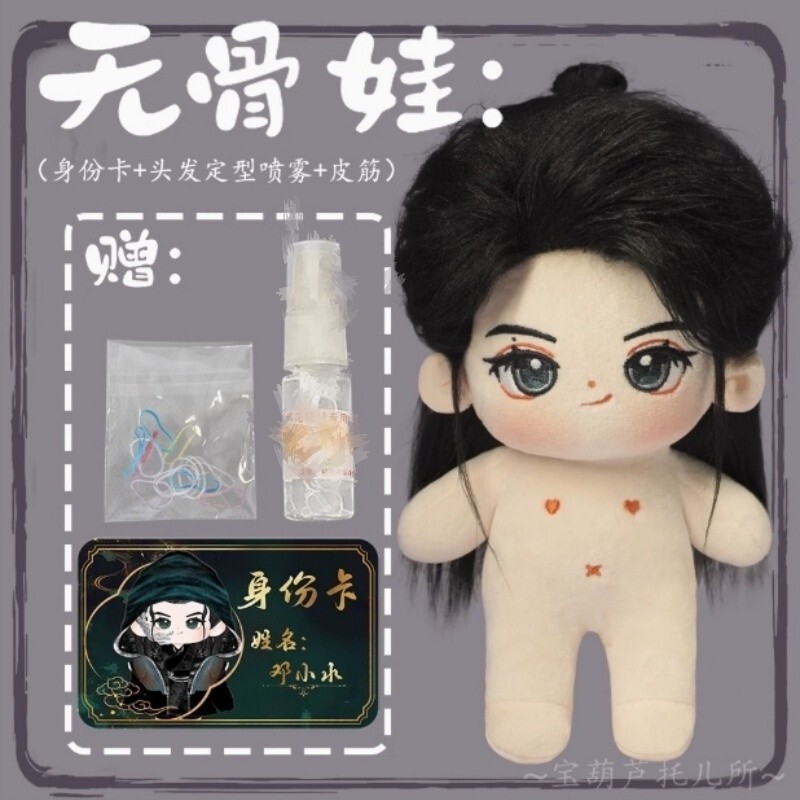 テミン GGUNG DAENG 20CM DOLL デン ver. TAEMIN LOVE BLOSSOM GGUNG DAENG SHINEE POP-UP STORE GOODS 10CM