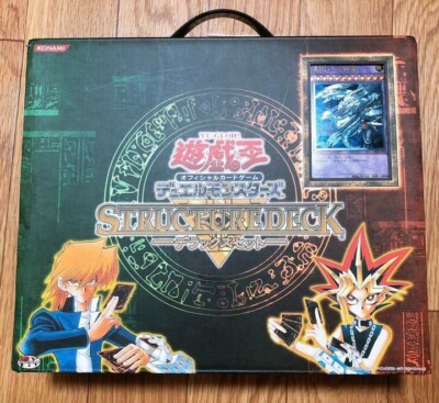 Yugioh Structure Deck Deluxe Set Yugi & Joey Yu-Gi Oh From Japan | eBay