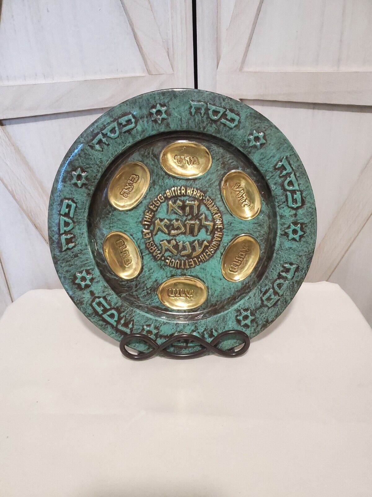 Vintage Solid Brass Large Pesach Seder Plate T15