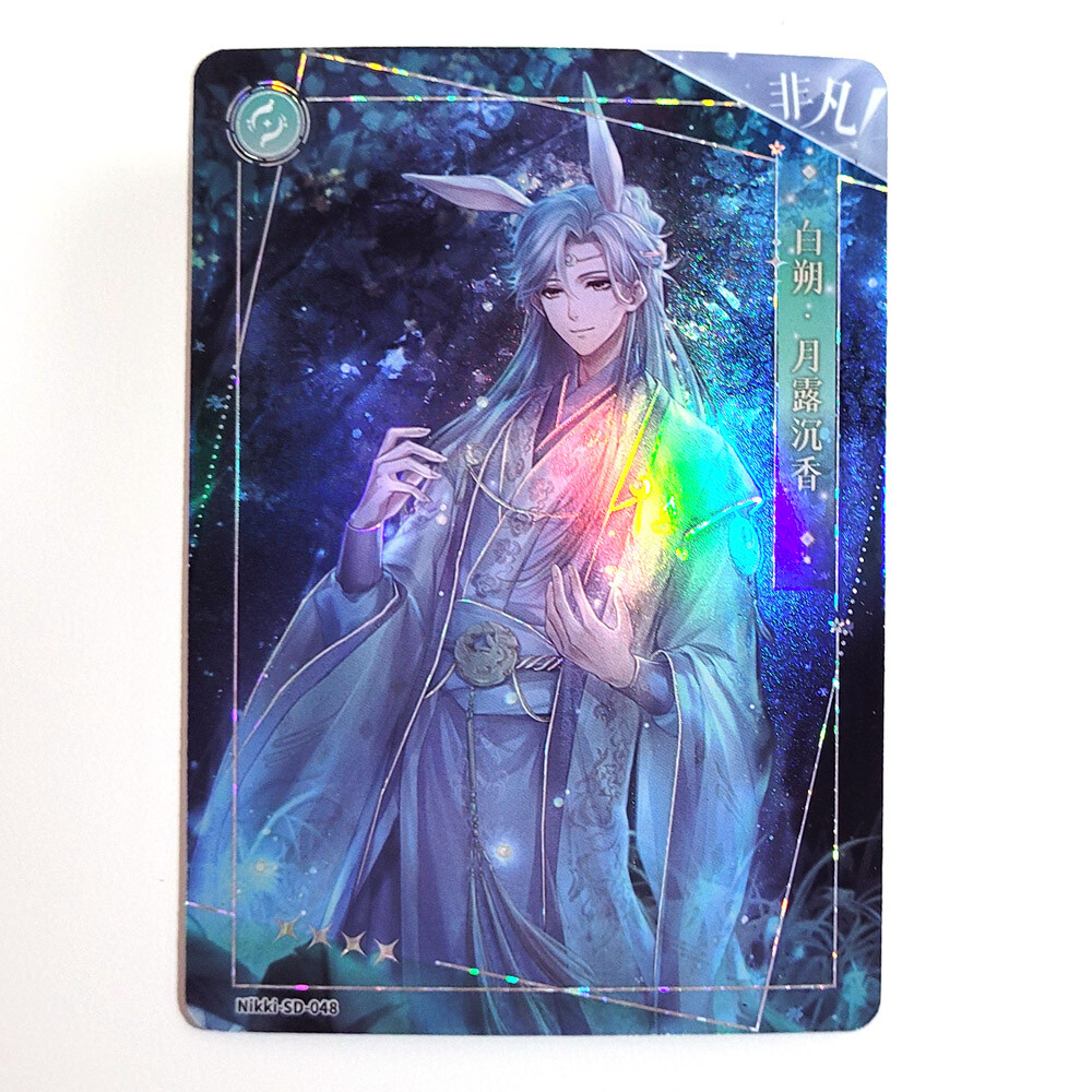 Shining Nikki Official Trading Card SD-048 - Holo Foil w
